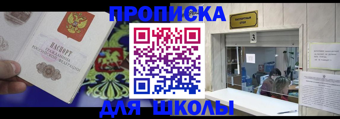 форма 3 в Юже