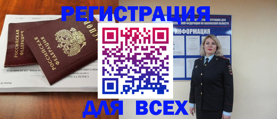 регистрация для дет. сада в Юже